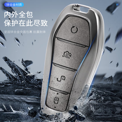 Suitable for BYD frigate 07dmi key set noble dmp car NFC bag simple shell buckle 24