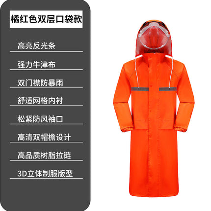 Factory wholesale thick Oxford cloth long raincoat adult riding electric car poncho labor protection body one-piece raincoat