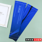 Sun protection sleeves-sports blue and black / One Size