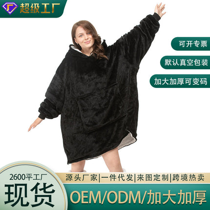 2025 Cross-Border Lazy Pullover Pajamas Women's Thermal Clothing Cashmere Tv Blanket Huggable Hoodie Tv Cold-Proof Clothing