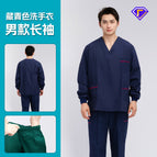 Navy blue hand washing clothes for men with long sleeves / S(155 female)-s(165 male)