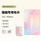 Small towel-yoga-ydj-n
