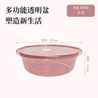 Large size-transparent red [32*11cm]