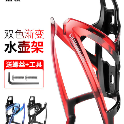 New Bicycle Water Kettle Rack Riding Water Cup Rack Road Mountain Bike Gradient Two-color Cup Rack Bike Riding Equipment
