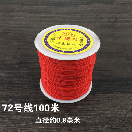 Red braided line diy jewelry accessories Chinese tie line red rope hand rope necklace hand braided material strands