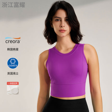Lu Sports Bra Underwear Yoga Running Breathable Quick-Drying Fitness Vest with Chest Pad Shock-Proof Fixed Cup Beautiful Back