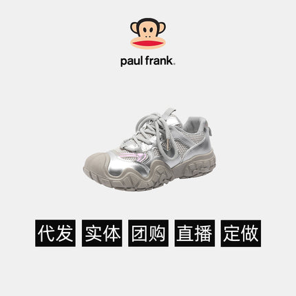 Paul Frank/Big-Mouthed Monkey Ugly Daddy Shoes New Year Mesh Breathable Outdoor Hiking Sports Hiking Shoes for Men and Women