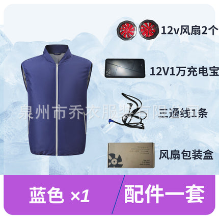 Cross-Border Rapid Cooling Sleeveless Fan Vest Outdoor High Temperature Work Summer Air-Conditioned Clothing