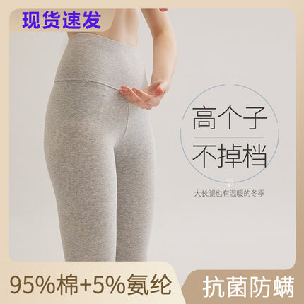 Pure Cotton Thermal Leggings for Women, Warm Pants, Comfortable Waist Protection, Thin Style, Plus Size, Autumn and Winter, High-Waisted Thermal Pants for Women