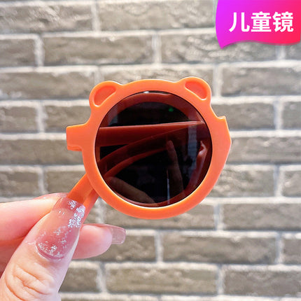 Children's Sunglasses Foldableable Bear Cute Baby Anti-Uv Sunglasses for Boys and Girls Fashionable Sunshade Glasses