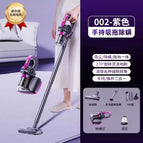[New 002] Dyson Purple (Suction and Drag Integration, Sterilization and Mite Removal)
