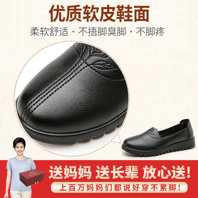 Mom's Shoes, Single Shoes for Middle-Aged and Elderly Women, Grandma's Non-Slip Soft-Soled Comfortable Shoes, 2026 New Model, Middle-Aged Flat Leather Shoes for Spring and Autumn
