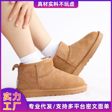 Classic Snow Boots Women's Mini Winter Non-slip Warm Sheepskin One-piece Flat Thickened Wool Snow Boots