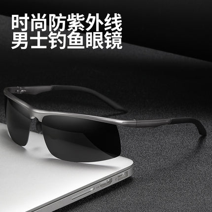 New Polarized Aluminum Magnesium Sunglasses Men's Outdoor Mountaineering Sunglasses Driving Fishing Anti-ultraviolet Strong Light Sunglasses