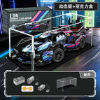 Cyber star v12-remote control power group + acrylic [cabinet]
