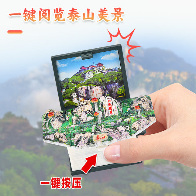 3D pop-up book Taishan folding bomb book Shandong Wuyue exclusive tourism souvenir creative key chain pendant