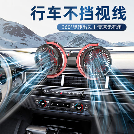 2024 new car electric fan car small fan powerful refrigeration truck 12v24v general electrical appliances