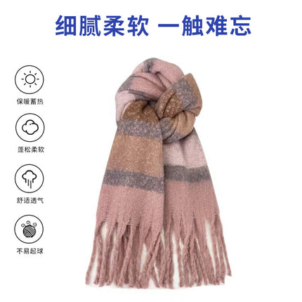 Korean-Style Green Plaid Striped Scarf for Women, Autumn and Winter Warm Versatile Shawl, Stylish and Trendy Neck Scarf