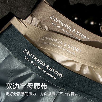 Men's Ice Silk Underwear, Light Luxury Satin Breathable Seamless Boxer Shorts