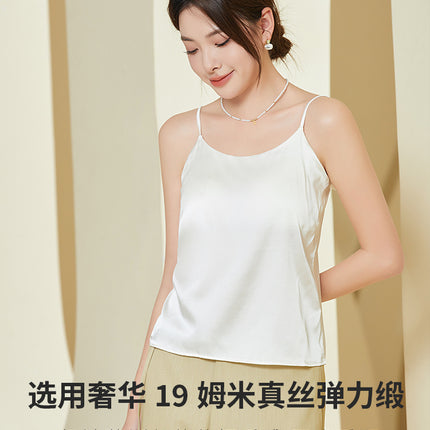 Tangge Summer High Luxury Heavy 19 Mm Silk Glosse Stretch Ribbon Latex Chest Pad Mulberry Silk Camisole