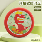 Dinosaur Frisbee (OPP bag)