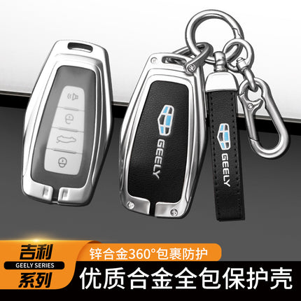 Applicable to 2022 Geely Haoyue key case 20 Geely Haoyue key case full cover high-end buckle men and women