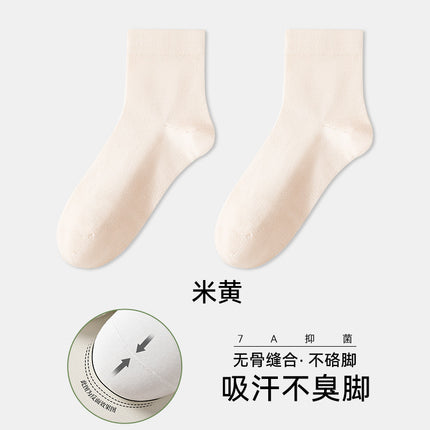 Socks women's spring and autumn cotton socks deodorant cotton socks ladies moon socks autumn and winter black and white sweat-absorbent boneless socks wholesale