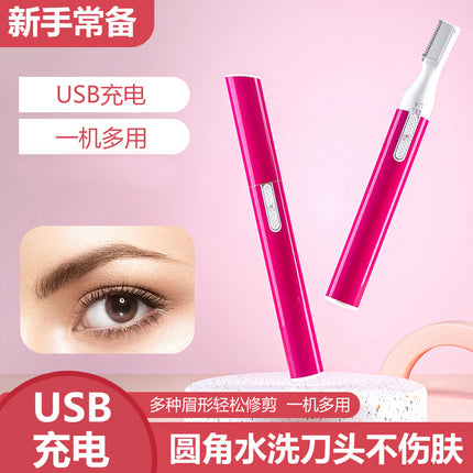 Electric eyebrow trimmer wholesale usb rechargeable eyebrow trimmer electric shaver eyebrow shaver ladies electric eyebrow trimmer