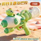 Upgraded [double spray] dinosaur rocket water gun: 5188c