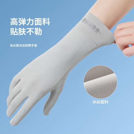 Upf50+ Extended Sun Protection Gloves for Women, Thin, Breathable, Cool, Quick-Drying, Touch-Screen Outdoor Cycling Gloves, Uv Protection