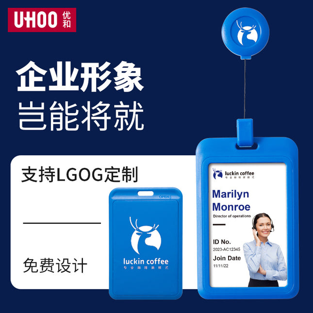 Youhe work permit work card with lanyard work card doctor nurse badge label easy pull buckle student card school