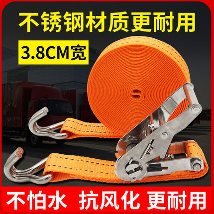 Stainless steel thickened binding belt 38mm double hook cargo packaging tensioner rope flat belt brake universal reinforcement bandage