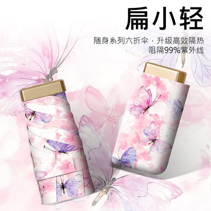 Sunny Umbrella Folding Ultra Light Small Flat Six-fold Umbrella Sun Protection Sunshade Sun Umbrella UV Protection Mini Pocket Umbrella