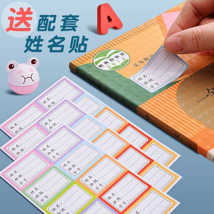 Book Cover, Self-Adhesive Book Film, Transparent Book Textbook Protective Cover, Primary School Student Waterproof, No-Cut, Environmentally Friendly Book Cover