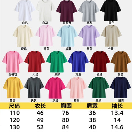 Digital Direct Printing Customized T-Shirts with Logo Short-Sleeved Team Uniforms Work Clothes Class Uniforms Cultural Shirts Advertising Shirts