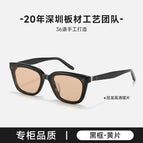 【numer】black frame - light brown lens