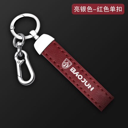 Baojun Key Cover Rc5/Kiwiev Bag Rc6/Rs3 Metal Buckle Rs5/E300 Car Accessories Protective Case