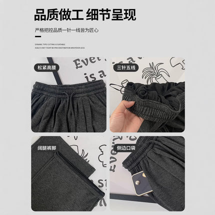 light gray Glutinous Rice Pants Women's 2024 Spring, Autumn and Winter New High Waist Hanging Straight Casual Wide Leg Pants