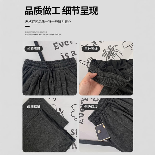 light gray Glutinous Rice Pants Women's 2024 Spring, Autumn and Winter New High Waist Hanging Straight Casual Wide Leg Pants