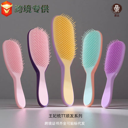 New Smart Comb TT Straight Hair Comb British Princess Comb Curly Hair Massage Comb Magic Comb Anti-Knot Hair Comb