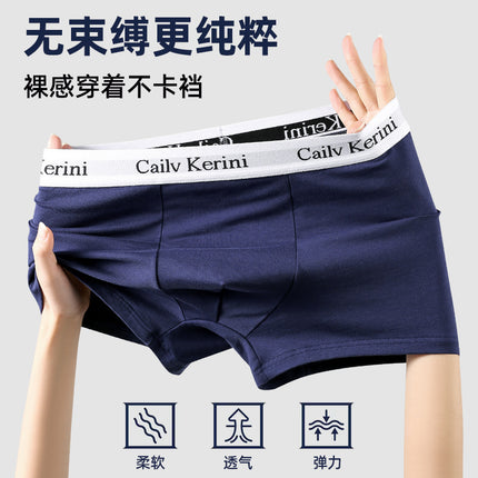 Men's Simple Cotton Boxer Briefs, Antibacterial Inner, Comfortable, Breathable, Traceless Boxer Briefs Boxed Withохck