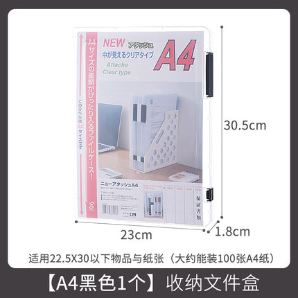 Small Items Frosted Storage Box Transparent Desktop Sundries Storage Box with Lid Household Card Drawer Organizer