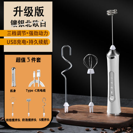 Electric Egg Beater Wireless Automatic Cream Frother Cake Baking Coffee Stirrer Mini Manual Milk Frother