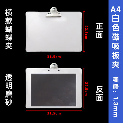 A4A5A3A6A7 Magnetic File Clipboard Strong Magnetic A4 Writing Pad Magnetic Document Holder