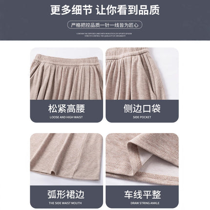 Black Glutinous Rice Skirt for Women 2025 Spring & Fall New Style Small High-Waisted A-Line Skirt Long Skirt Autumn and Winter Draped Skirt