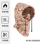 Desert camouflage / One size fits all