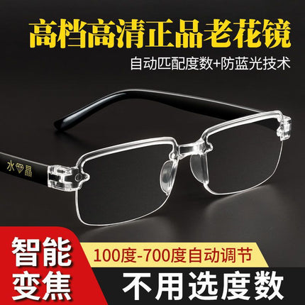 Factory Wholesale New High-Definition Reading Glasses Automatically Adjust the Degree of Smart Zoom High-Definition Anti-Blue Light for Middle-Aged and Elderly People