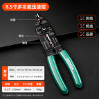 [Seiko] 8.5-inch multi-function crimping pliers