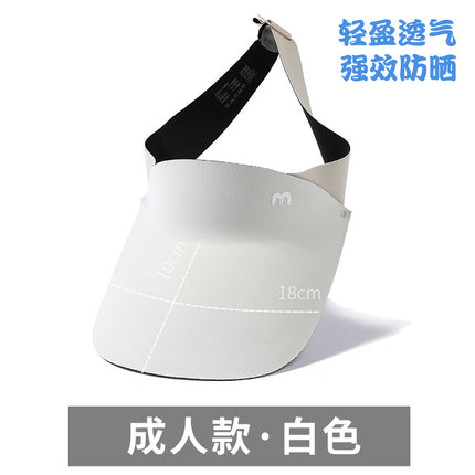 Summer New Sunscreen Hat UV-resistant Traceless Integrated Hat Wide-brim Face-covering Outdoor Empty-top Sunshade Biker Women