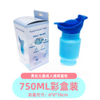 Blue retractable urinal color box